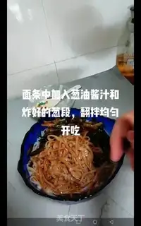Make Onion noodles step 6