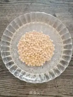 Make Curry beans step 0