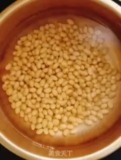 Make Curry beans step 1
