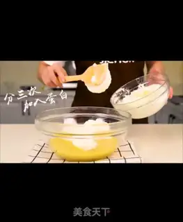 Make Slurped cheese cream step 14