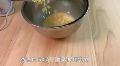 Make Creamed almonds step 2