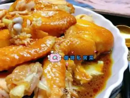 Make ♪ Taste chicken ♪ step 5