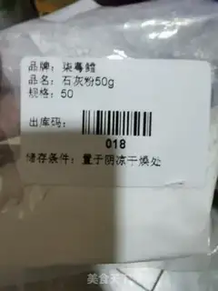 Make Sichuan