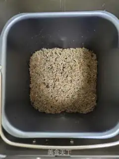 Make Chicken pine step 9