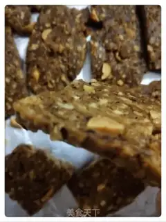 Make walnut peanut cookies step 11