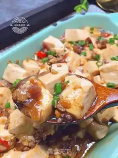 Make Red tofu step 12
