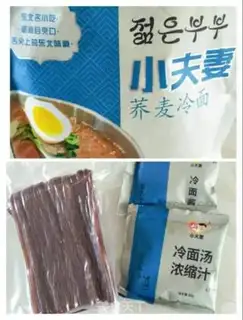 Make Cream noodles step 0