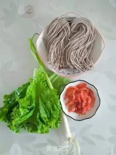 Make It