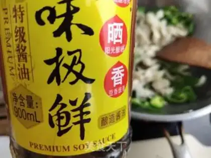 Make Spicy sushi step 11