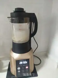 Make Lily Lotus Soy step 1