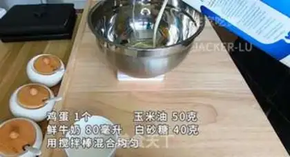 Make Tasty maffane cake step 0