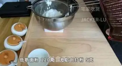 Make Tasty maffane cake step 1