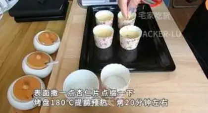 Make Tasty maffane cake step 4