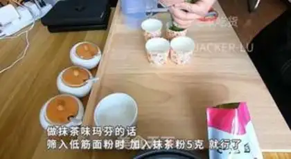 Make Tasty maffane cake step 5