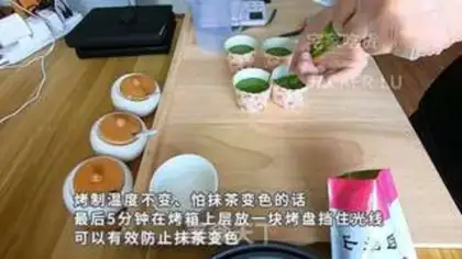 Make Tasty maffane cake step 6