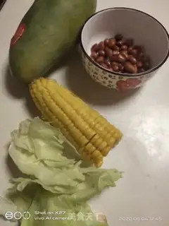 Make Mango peanut salad step 1