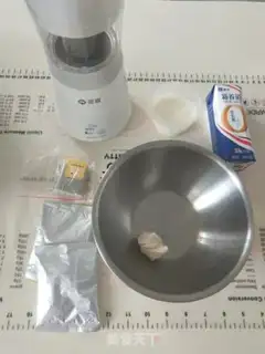 Make Caramel sea salt and milk tea step 0