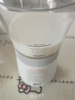 Make Caramel sea salt and milk tea step 2