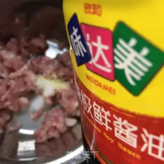 Make ♪ Red-tree snowcup papaya ♪ step 0