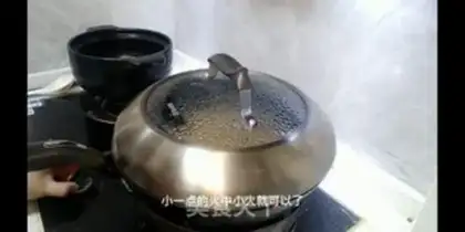 Make Red-hot bass step 4
