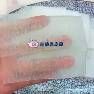 Make Crystal Pork step 1
