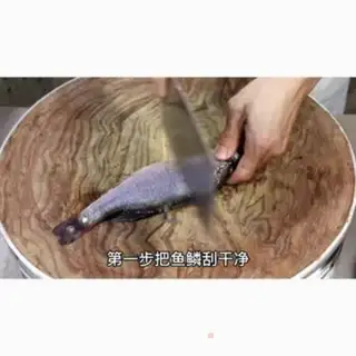 Make Beanhorn dumplings step 0