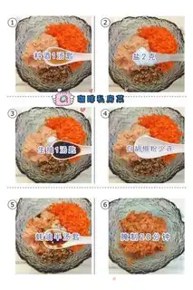 Make Crystal Pork step 5