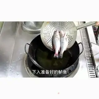 Make Dry-burning catfish step 2