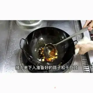 Make Dry-burning catfish step 3