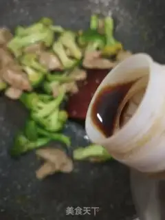 Make ♪ Slurberry fried meat ♪ step 3