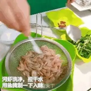 Make Shrimp step 1