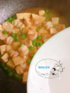 Make Shrimp tofu step 10
