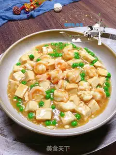 Make Shrimp tofu step 11