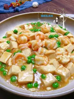 Make Shrimp tofu step 12
