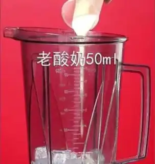 Make Strawberry yogurt step 1