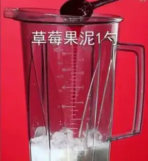 Make Strawberry yogurt step 4