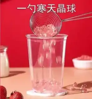 Make Strawberry yogurt step 8