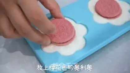 Make Cherry yogurt step 1