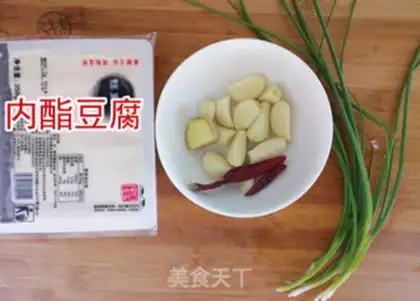 Make Tofu platinum step 0