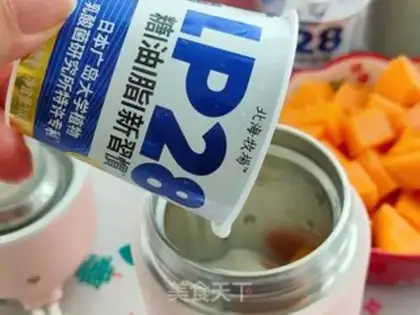 Make A papaya yogurt cup step 1