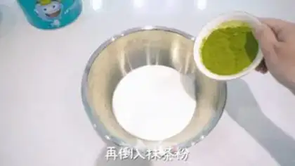 Make Tea yogurt step 1