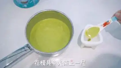 Make Tea yogurt step 2