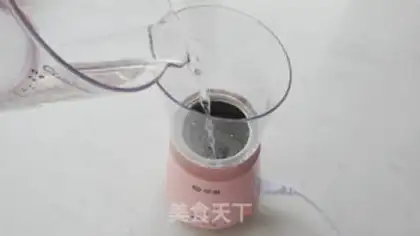 Make Dirty milk tea step 1