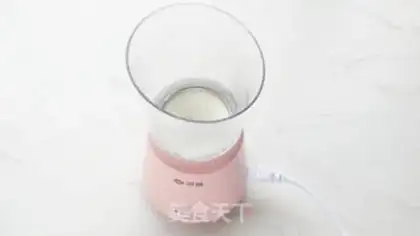 Make Dirty milk tea step 6