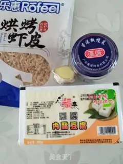 Make Shrimp olive steam tofu step 0