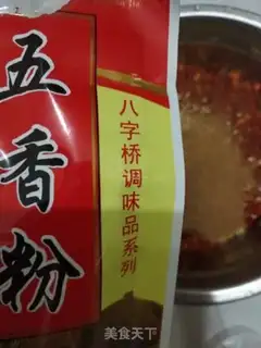Make Homemade pepper oil step 3