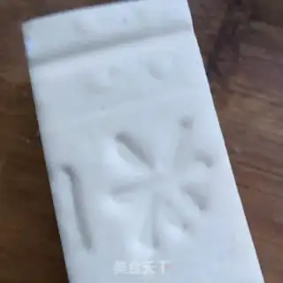 Make Tofu step 0