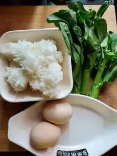 Make Mustard egg fried rice step 0