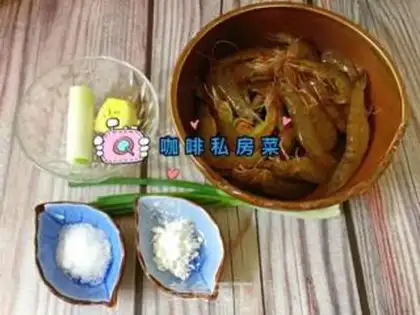 Make Shrimp step 0