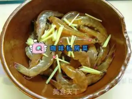 Make Shrimp step 2